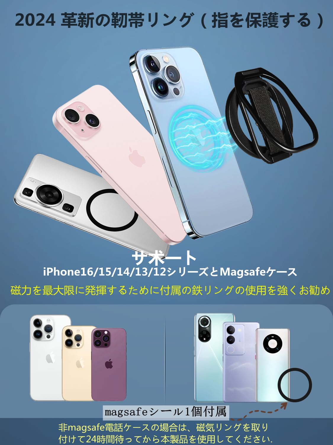 Amazon | Mindsky スマホリング、Mag-Safe充電対応バンカーリング